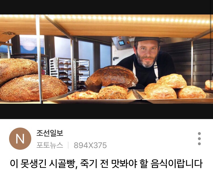 호텔퍼스트스테이명동 이미지