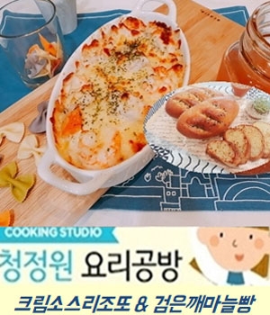 요리공방 이미지