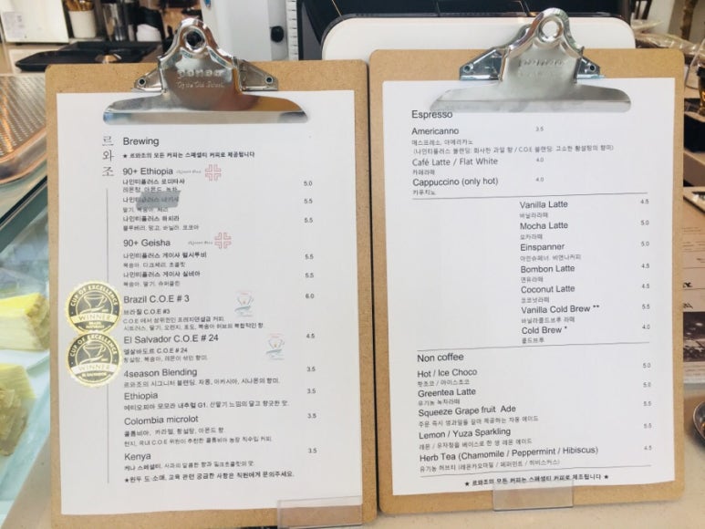 르와조 이미지