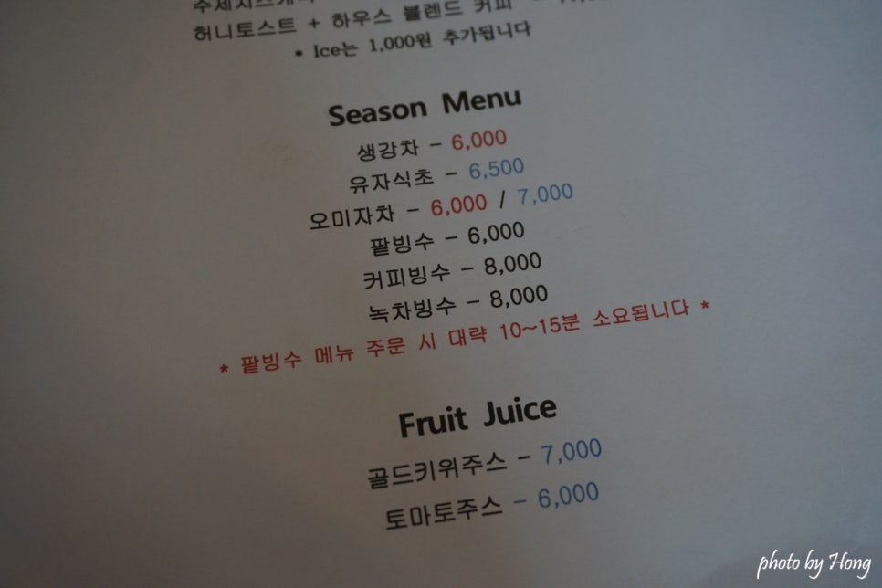 카페휴고 이미지