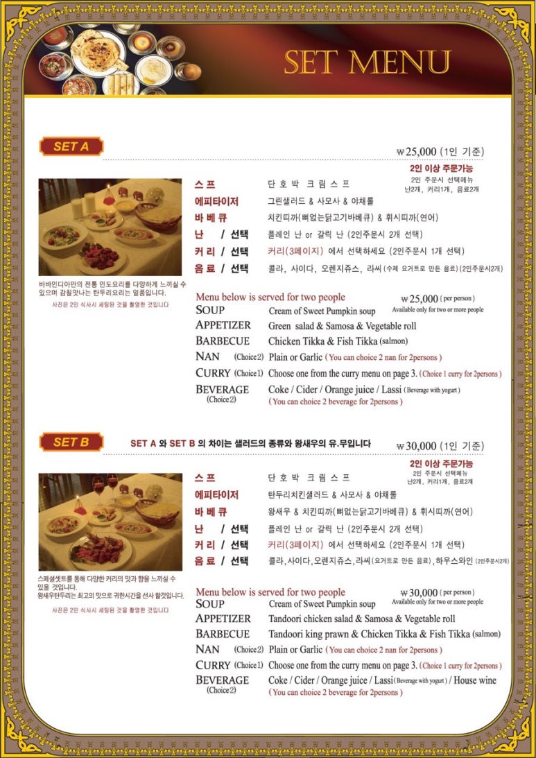 바바테이블 이미지