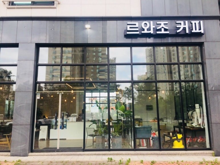 르와조 이미지