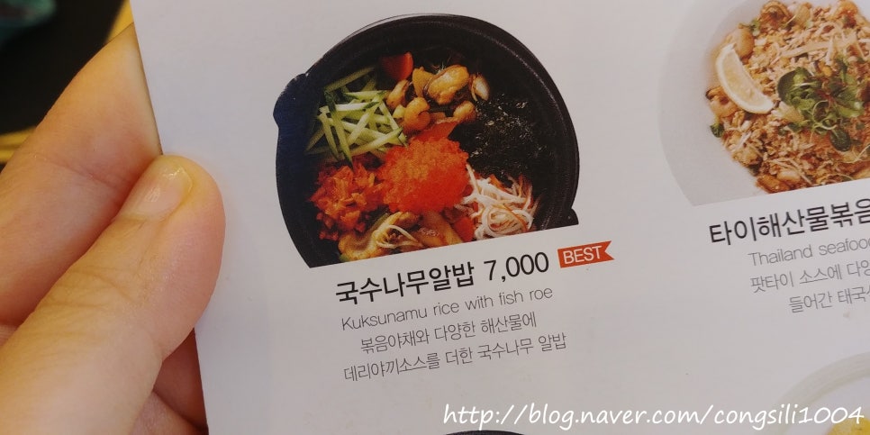 천상국수 이미지