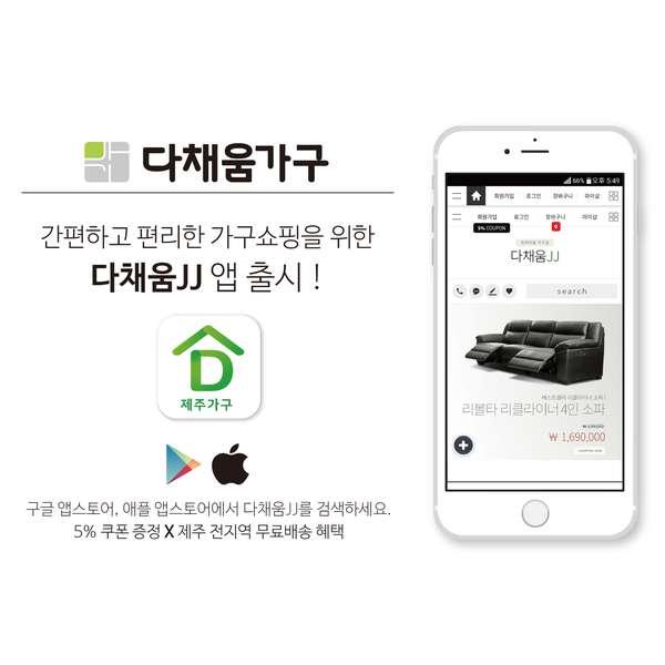 (주)다채움 이미지