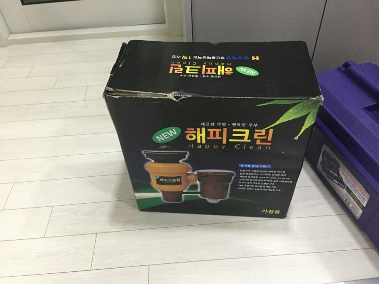 뉴해피크린 이미지