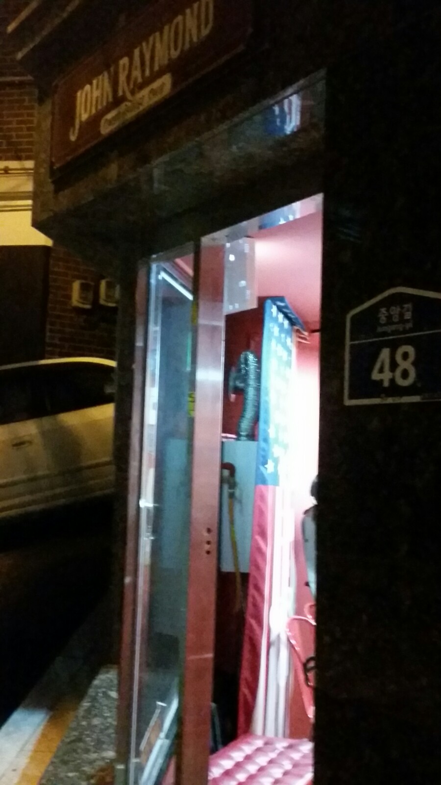 레이먼드바버샵 이미지