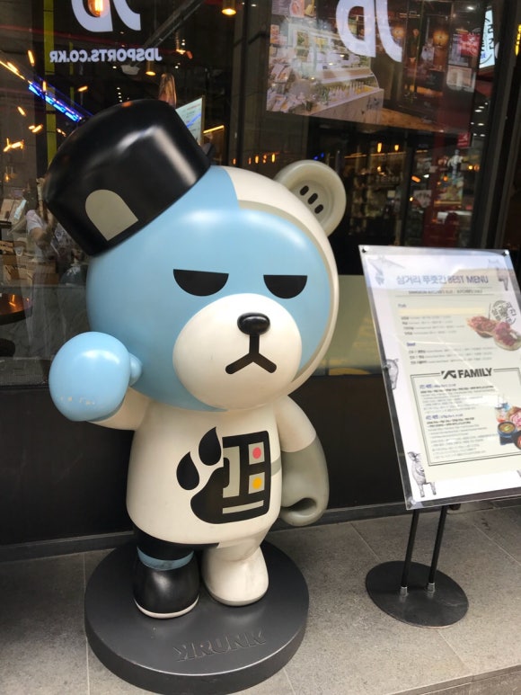 K-펍 이미지