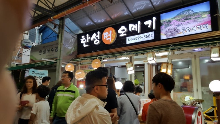 본떡 이미지