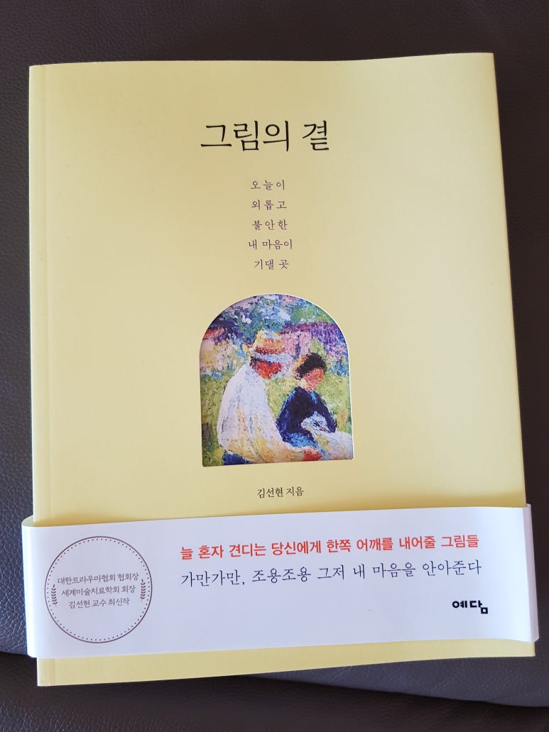 그림,결 이미지