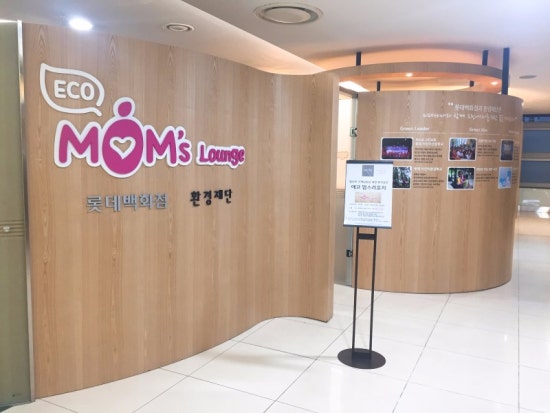 (주)맘스 이미지
