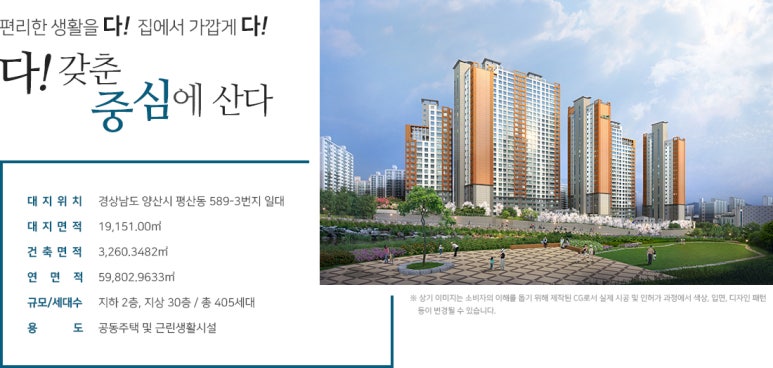 평산건축 이미지