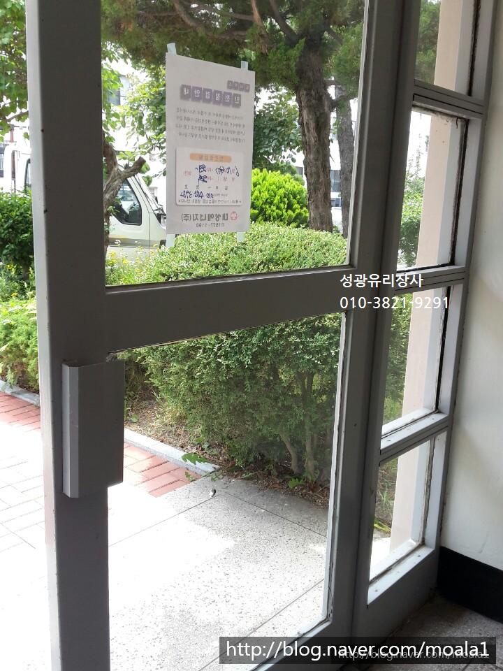 성광유리 이미지