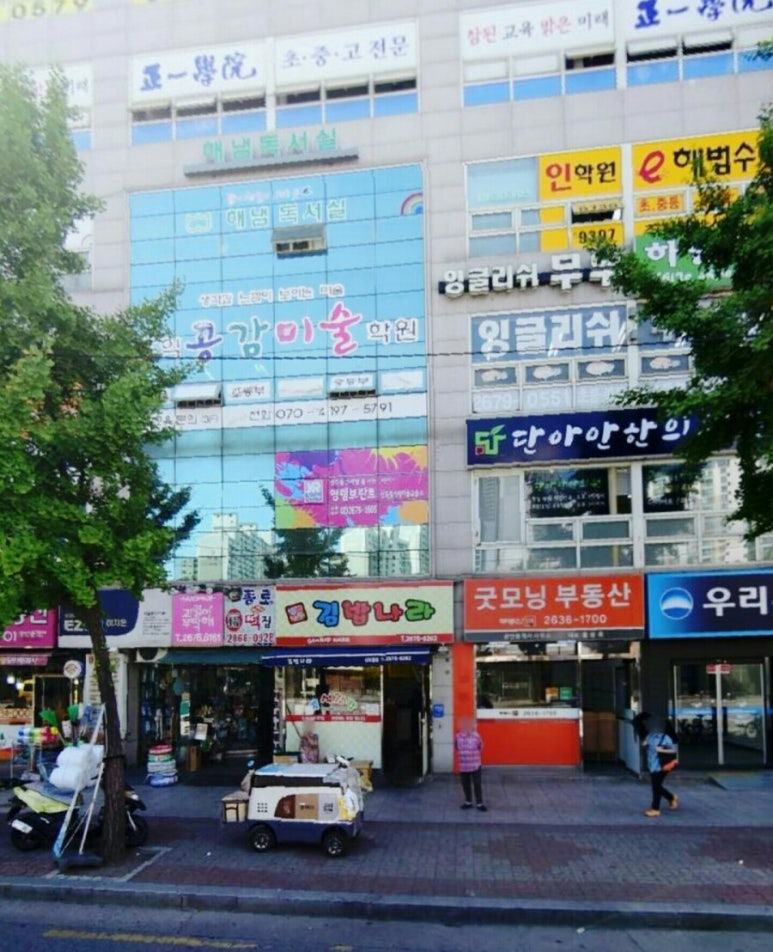 꼬꼬스토리신도림 이미지