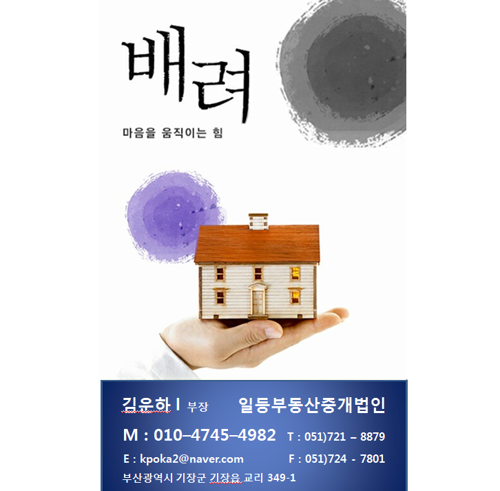 일광법인 이미지