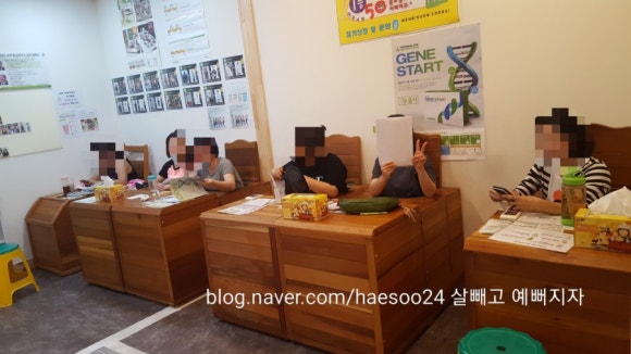 레벨업점핑다이어트 이미지