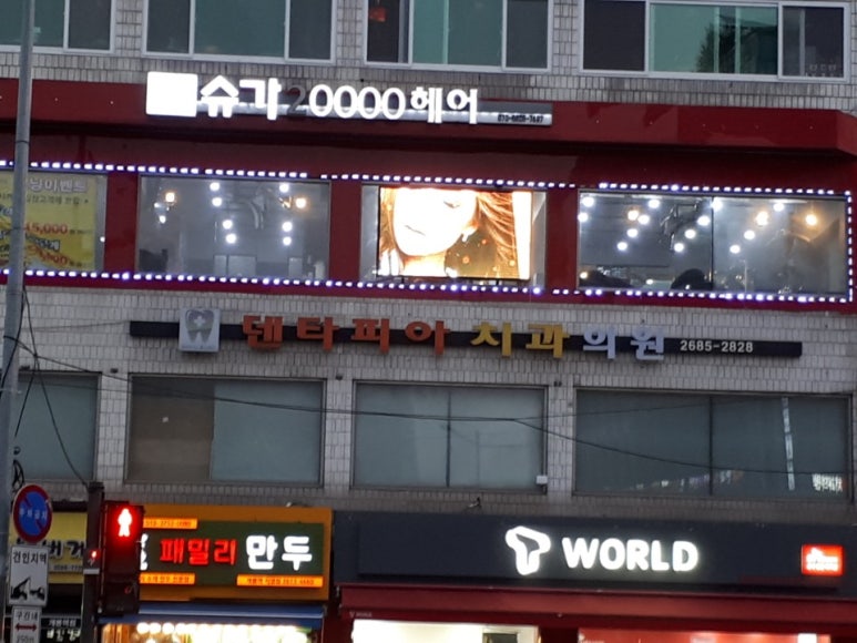 슈가헤어샵 이미지