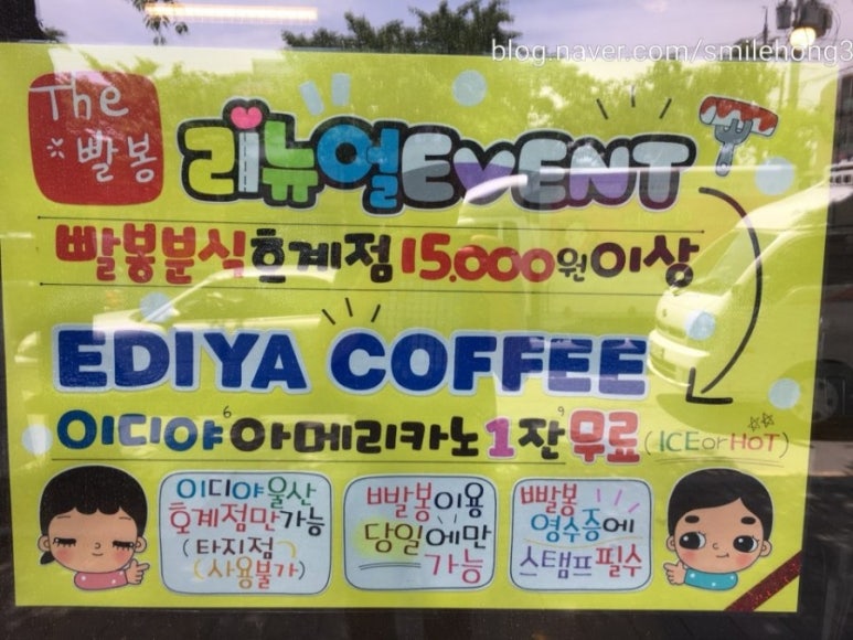 자꾸분식 이미지