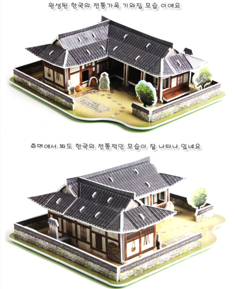 농경문화사 이미지