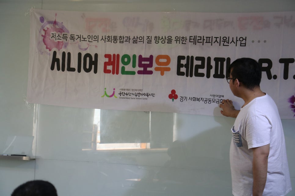 동아리테라피 이미지