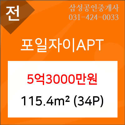신한의왕지점 이미지