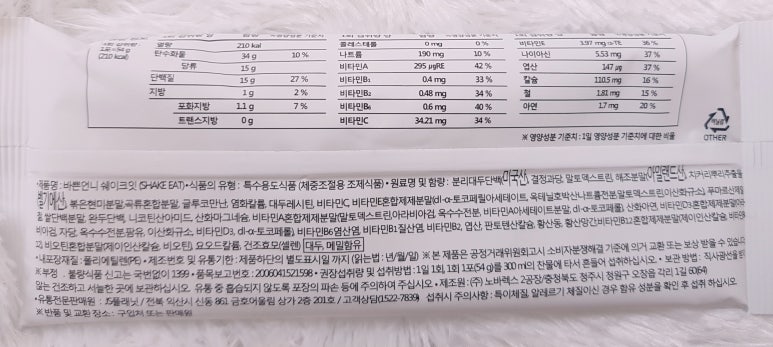 스미샵 이미지