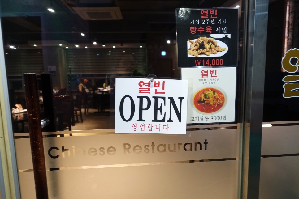 열빈 이미지