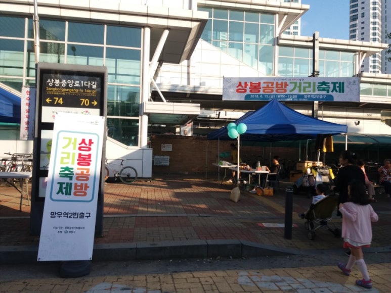 6월공방 이미지