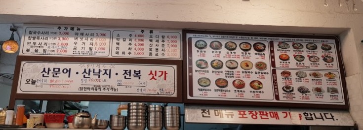 신가옥 이미지