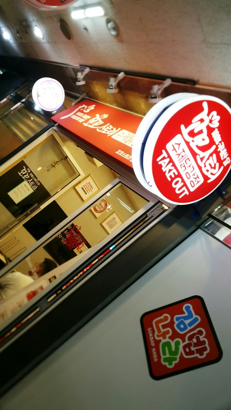 꼬꼬스토리신도림 이미지