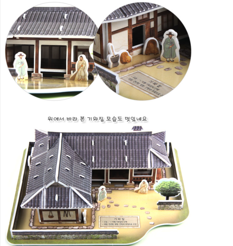 농경문화사 이미지