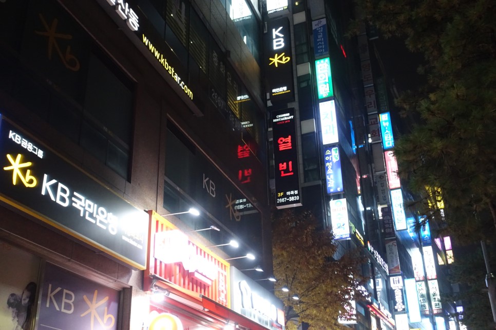 열빈 이미지