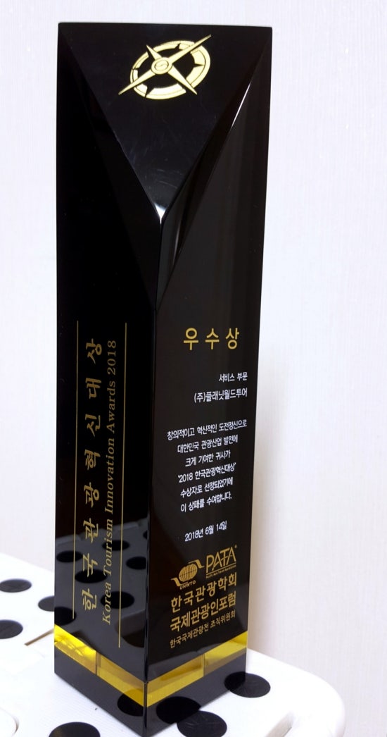 포틀라스 이미지