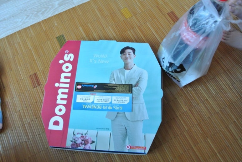 피자겟 이미지