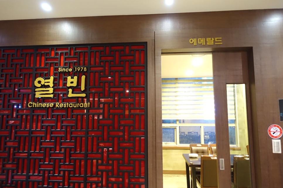 열빈 이미지