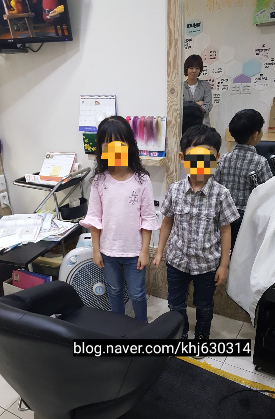 개성시대미용실 이미지