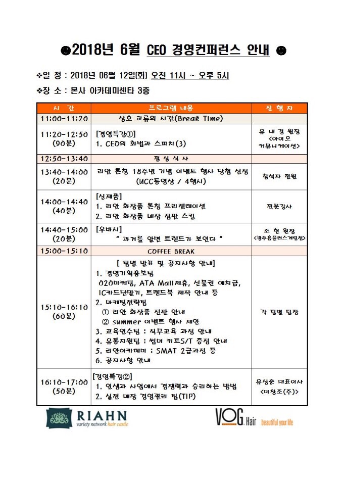 보그유통 이미지