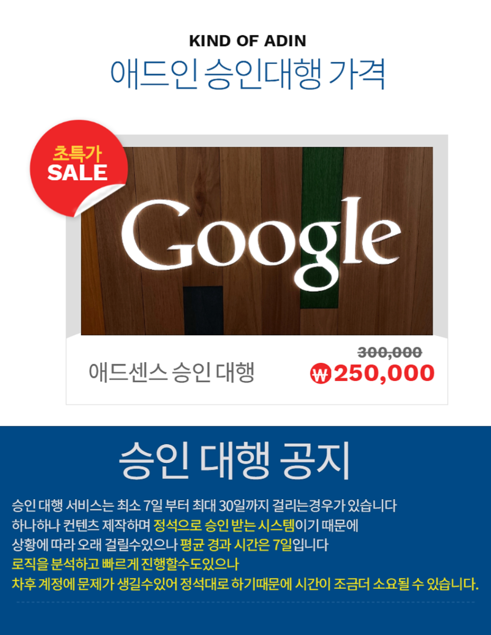 애드인 이미지