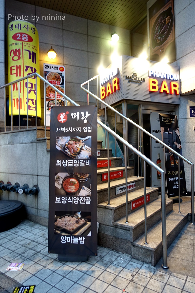 미랑 이미지