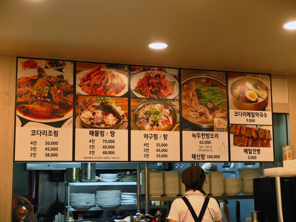 맛사랑주 이미지