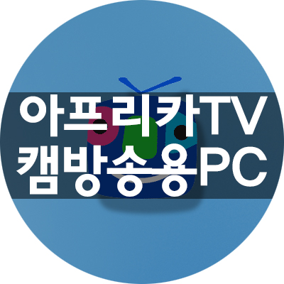 컴온컴퓨터 이미지