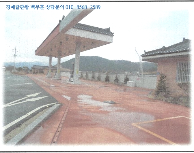 율동주유소 이미지