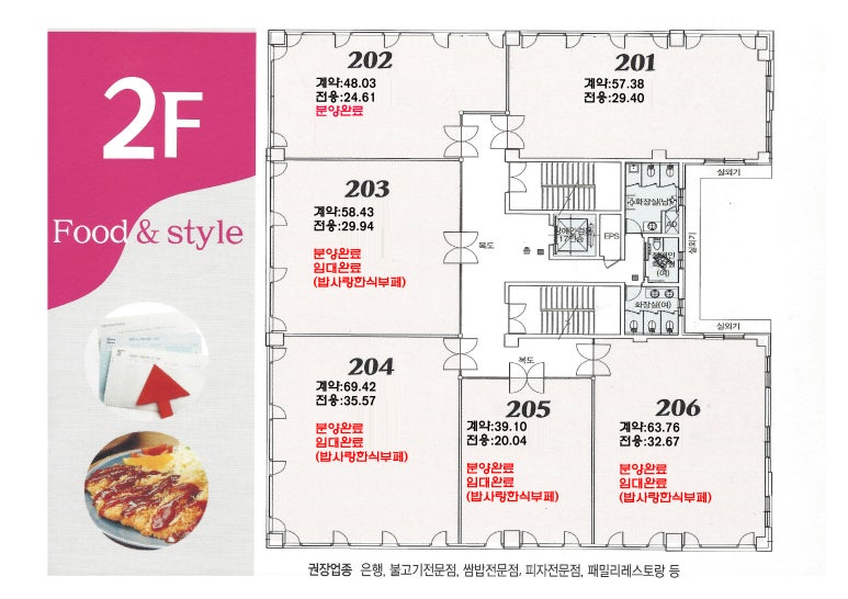 삼덕한식뷔페 이미지