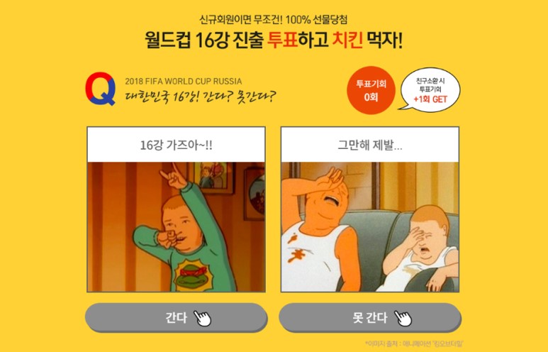 먹자닷컴 이미지