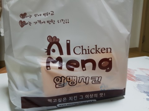 알맹치킨 이미지