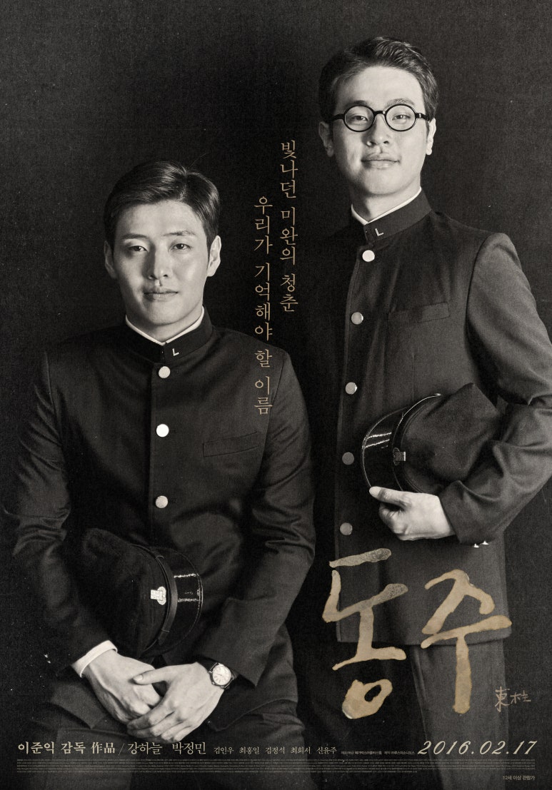 춤추는나무 이미지