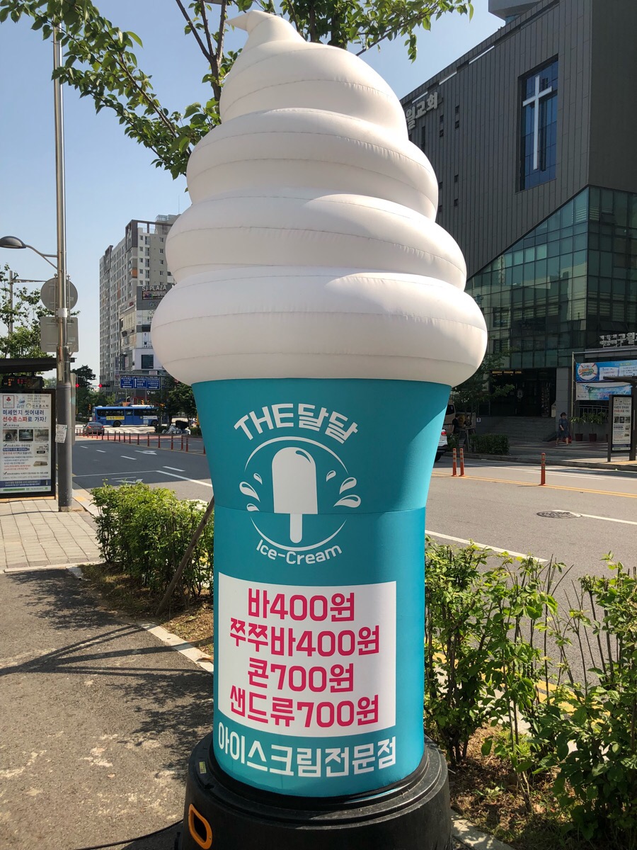 달달붕어 이미지
