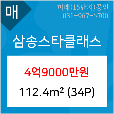 세븐일레븐동산점 이미지