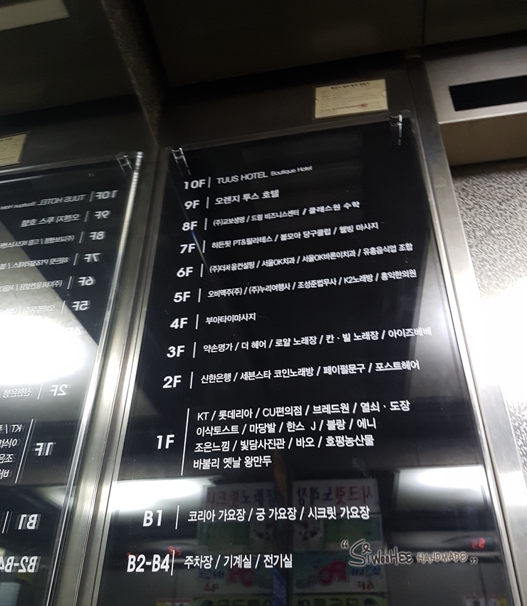 에이스노래연습장 이미지