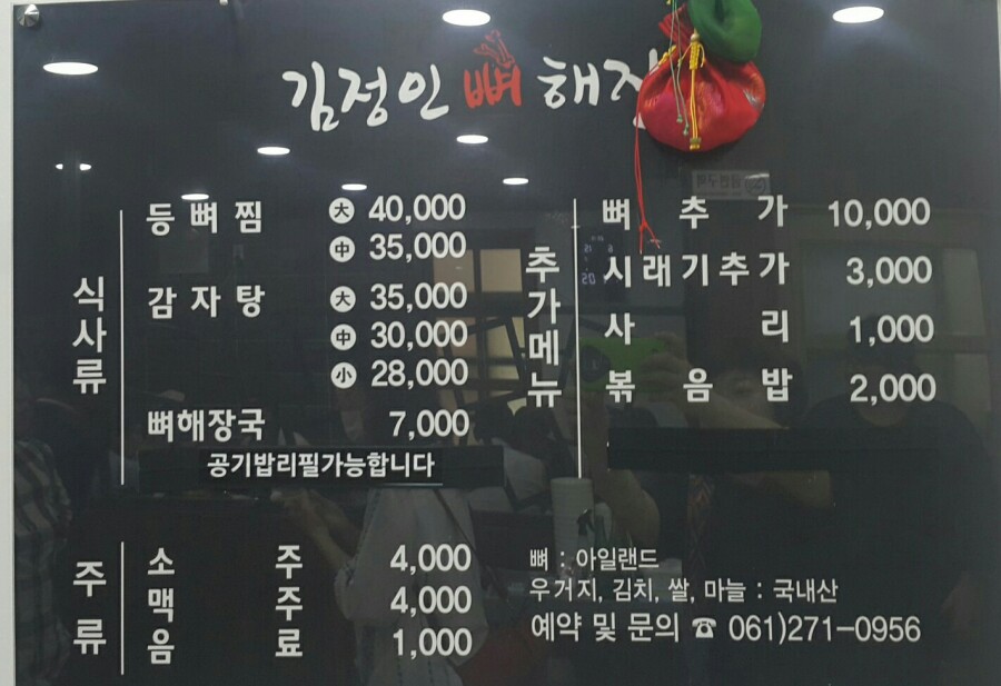 압해농협하나로마트 이미지