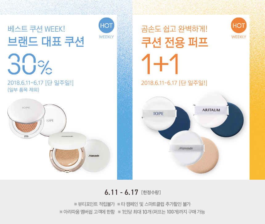 (주)로드 이미지